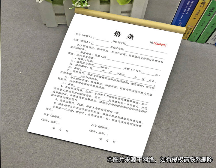 女子为爱写下10万元的借条，分手后被起诉还款