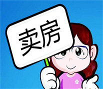 「上海房产律师」弟弟与父亲签订房屋买卖合同，姐姐起诉房屋买卖合同无效