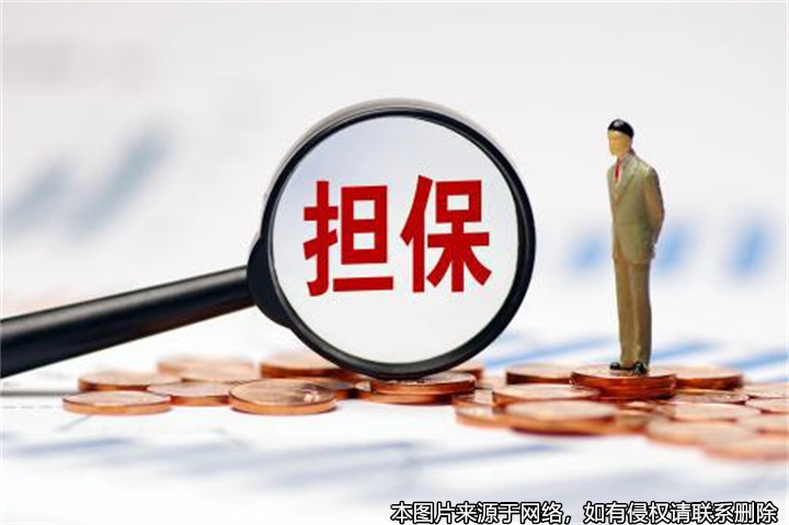 担保人去世后，其继承人是否还应当承担担保责任？