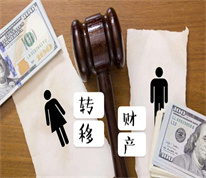 债务人离婚后转移财产，债权人提起第三人撤销之诉获法院支持