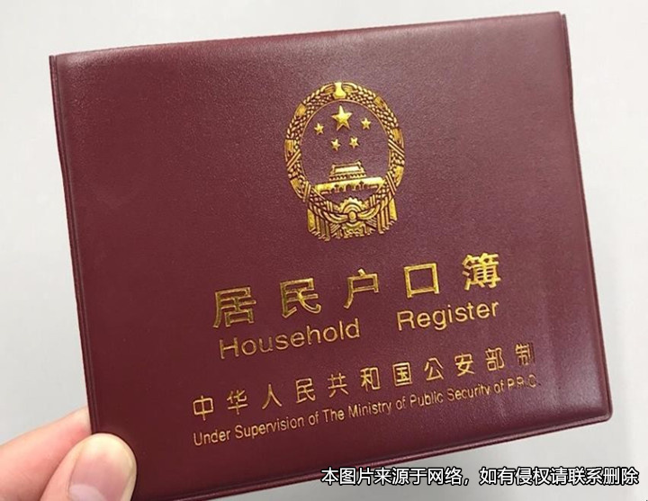 为给孩子上户口，女子找人签订结婚协议后结婚